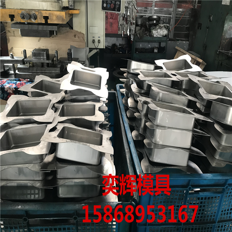 Chenglong Mold