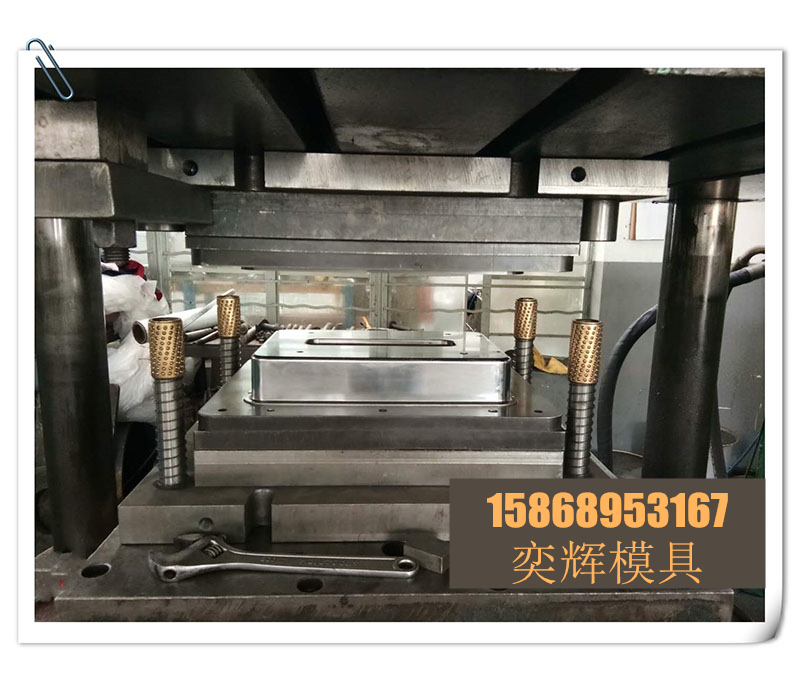 Chenglong Mold